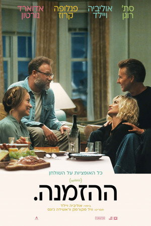 <Images posters