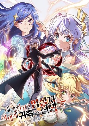 <Images posters