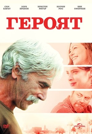 <Images posters
