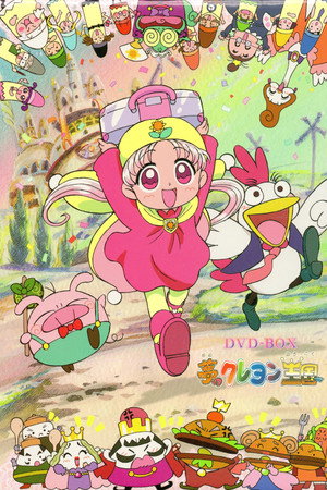 Yume no Crayon Oukoku