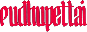 Pudhupettai