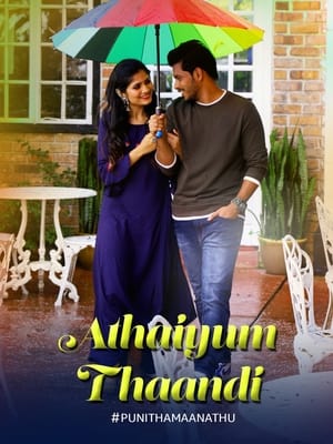 Poster Athaiyum Thaandi (2020)