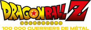 Dragon Ball Z - Cent Mille Guerriers de métal
