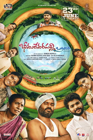 Bheemadevarapally Branchi 4