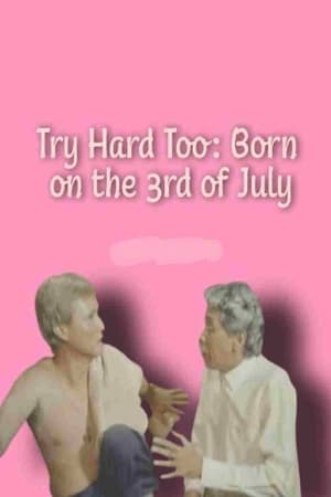 Poster Try Hard Too: Born on the 3rd of July (1989)