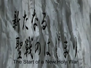 El comienzo de una nueva guerra santa