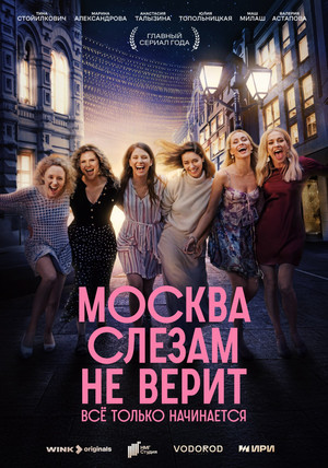 Kazakh Scary Tales 5