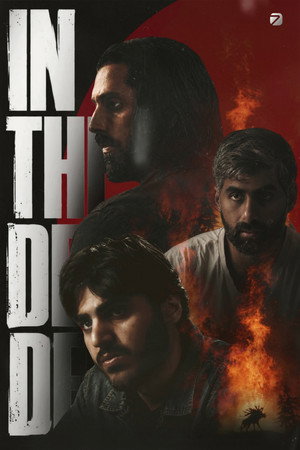 In The Devil's Den (2026)