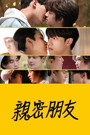 Image 亲朋密友