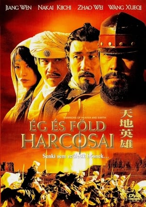 Ég és Föld harcosai 2003