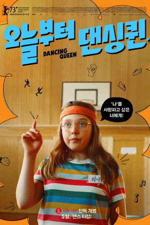 Dancing Queen 11