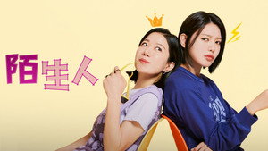series image
