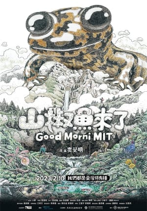 Poster Good Morni MIT (2023)