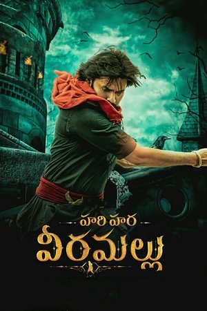 Poster Hari Hara Veera Mallu : Part 1 - Sword vs Spirit ()