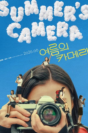 Summer's Camera 181