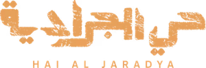 Hai Al Jaradya — Logos 1