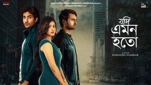 Jodi Emon Hoto (2025) Bengali Amazon WEB-DL H264 AAC 4K 1080p 720p 480p ESub