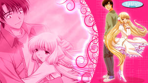 Chobits ดิจิทัลเลดี้ พากย์ไทย