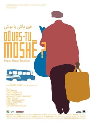 Poster فين ماشي ياموشي 2007