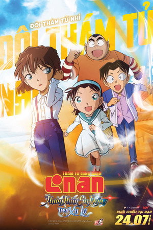 <Images posters