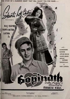 Gopinath