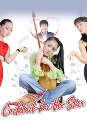 Poster Cocktail for the Star (2010)