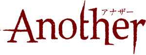 Another — Logos 2