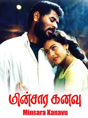 Minsara Kanavu 13