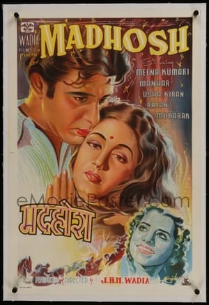 Poster Madhosh (1951)