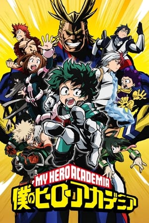 Poster My Hero Academia Saison 3 2018