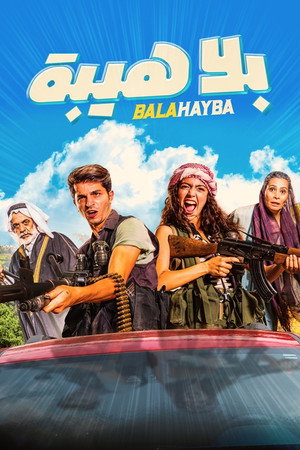 Balahayba 4
