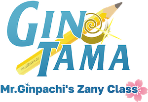 {เสียงญี่ปุ่นเบา}GINTAMA - Mr.Ginpachis Zany Class Season 1 (2025) กินทามะ ปี 3 ห้อง Z ครูซ่ากินปาจิ ซีซั่น 1 (12 ตอนจบ)
