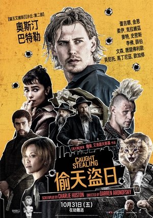 <Images posters