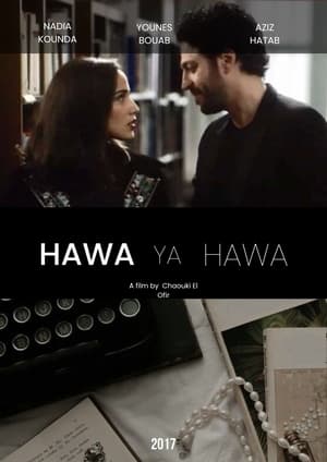 Poster Hawa ya hawa 2017