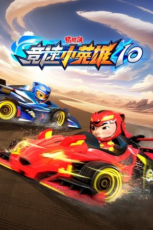 Saison 10