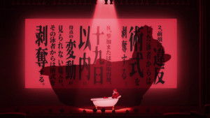 Jujutsu Kaisen: 1×55