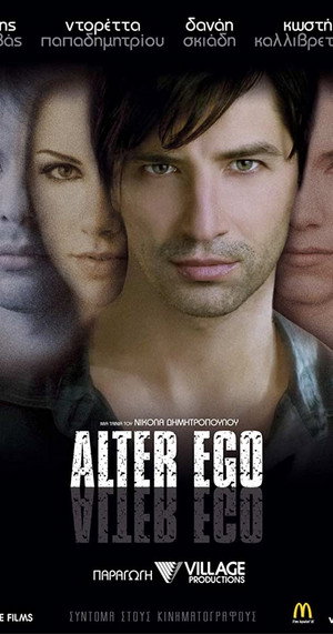 Alter Ego 3