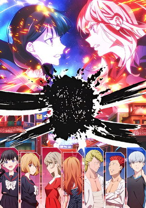 Young Ladies Don't Play Fighting Games