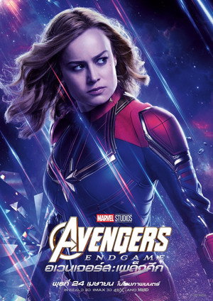 poster Avengers: Endgame