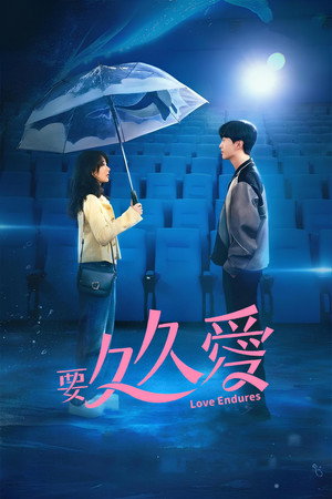 要久久愛