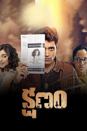 Kshanam 6