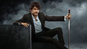 The Ghost (Malayalam)