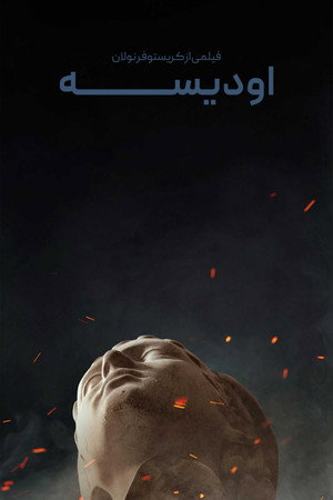 poster The Odyssey