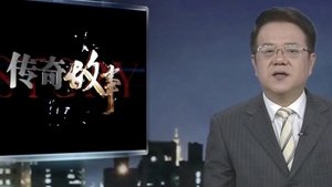Episode 79 | StreamHub