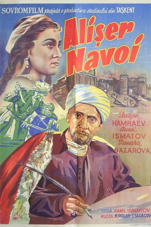 Alisher Navoiy 2