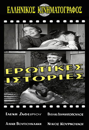 Erotic Stories 42