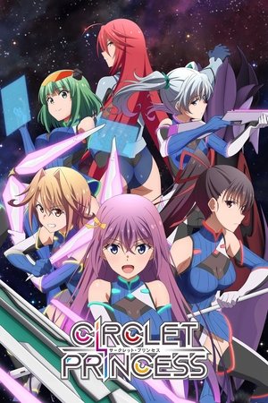 Poster Circlet Princess Stagione 1 Episodio 4 2019