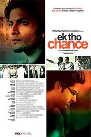 Poster Ek Tho Chance 2009