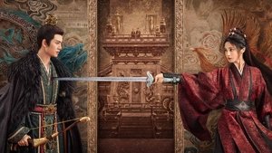 Love and Crown (2025)