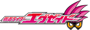 仮面ライダーエグゼイド — Logos 1